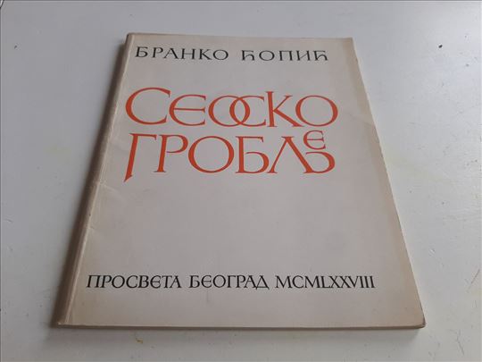 Seosko groblje Branko Ćopić Posveta autora 