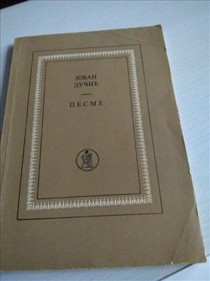 Jovan Ducic, Pesme, Rad, Beograd, 1966, 77strana, 