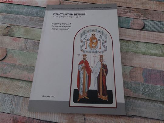 Konstantin Veliki istorija i kultura 