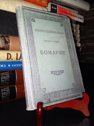 Bomarše - Bogdan Popović (1925)