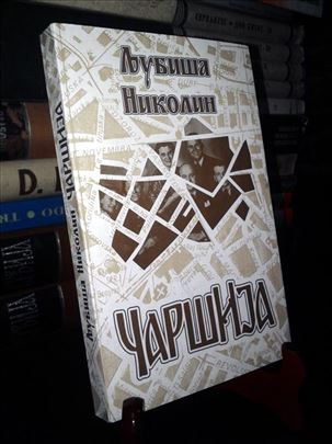 Čaršija - Ljubiša Nikolin