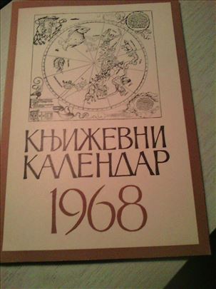Književni kalendar 1968,    JUGOSLAVIJA, biografij