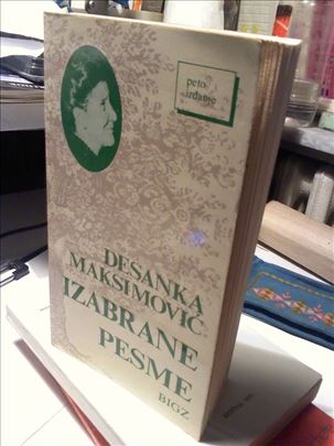 D. Maksimovic, Izabrane pesme,nova.Nekorišćena