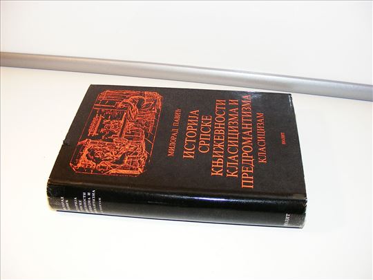 Istorija srpske književnosti klasicizma - Pavić