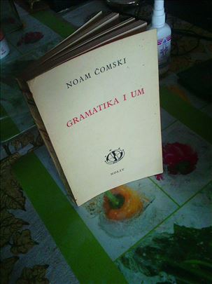 Noam Comski, Gramatika i Um, Nolit. Knjiga nova. N