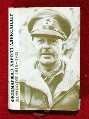Memoari 1940 - 1945 - Harold Aleksander