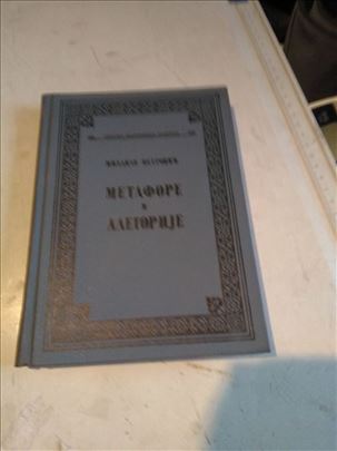 Mihailo Petrović, Metafore i alegorije
