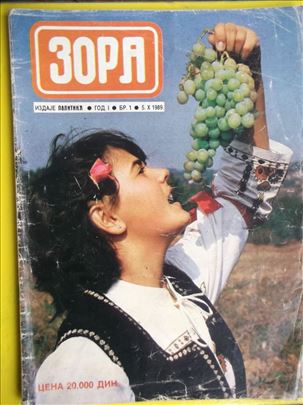 Prvi broj časopisa "Zora" iz 1989. - retkost