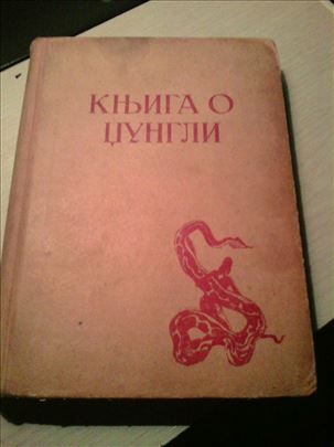 .Radjard Kipling, Knjiga o dzungli