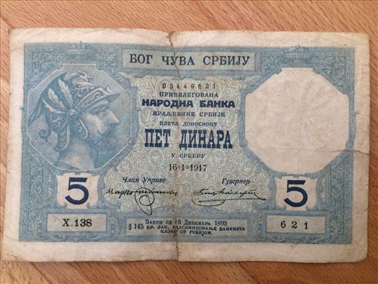  5 dinara 1917
