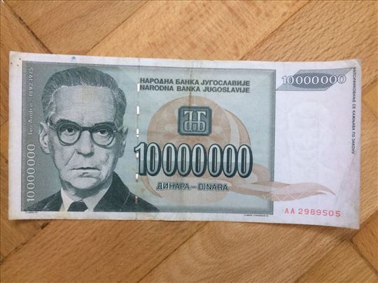  10 000 000 dinara 1993 