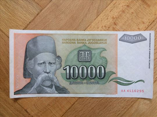  10 000 dinara 1993 