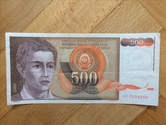  500 dinara 1991 