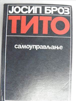 Knjiga:Tito -Samoupravljanje,1978, 453 str.