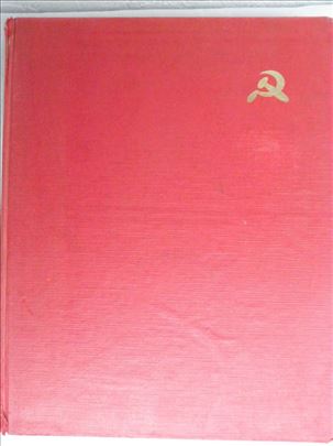Knjiga:Tito-SKJ-Samoupravni socijalizam ,1975,veli