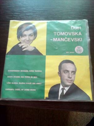 Duet Tomovska - Mančevski ‎– Makedonsko Devojče