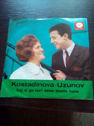 Kostadinova-Uzunov ‎– Koj Ti Go Turi Ženo Imeto