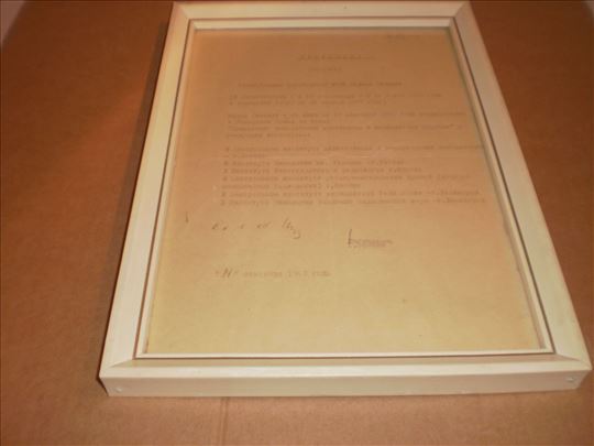 uramljeni dokument Sovjetski Savez SSSR 1960