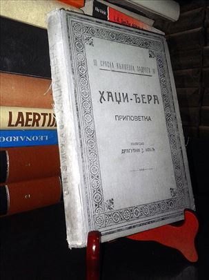 Hadži-Đera - Dragutin J. Ilić (1904)