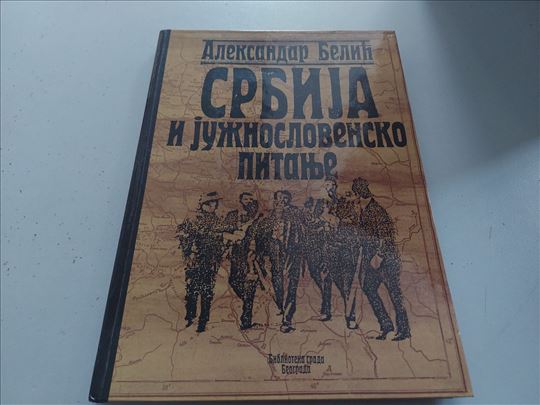 Srbija i južnoslovensko pitanje Aleksandar Belić