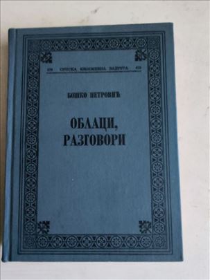 Boško Petrović, Oblaci, razgovori, SKZ, 479.