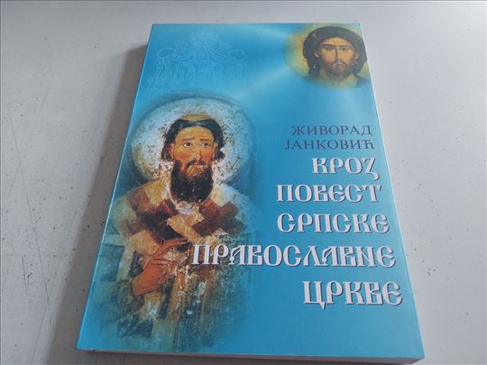 Kroz povest srpske pravoslavne crkve 