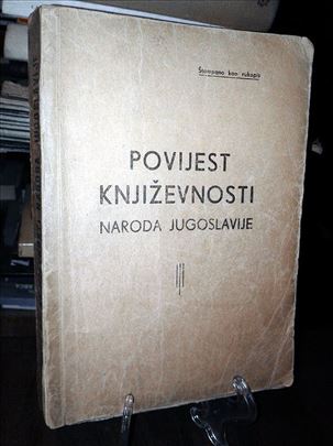 Povijest književnosti naroda Jugoslavije