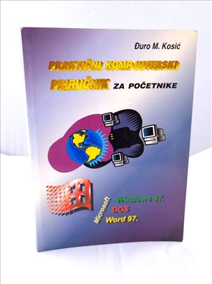 Djuro M. Kosić - Praktični kompjuterski priručnik 