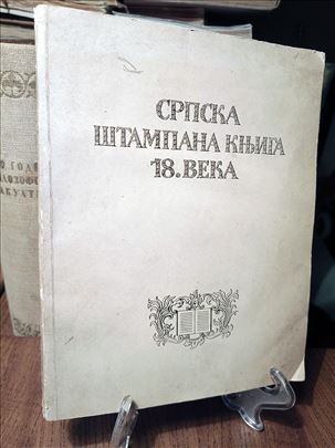 Srpska štampana knjiga 18. veka