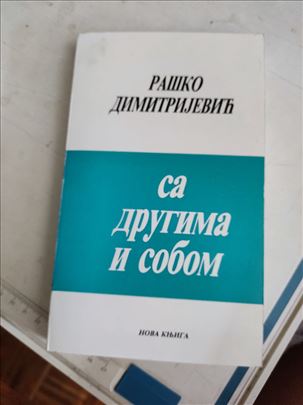 R.Dimitrijević, Sa drugima i sobom,  Nova knjiga,