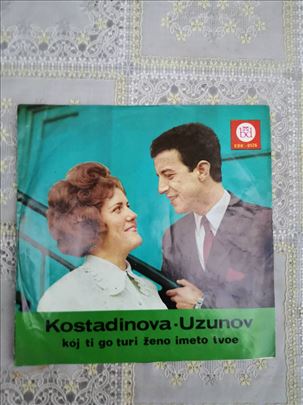Kostadinova-Uzunov ‎– Koj Ti Go Turi Ženo Imeto 