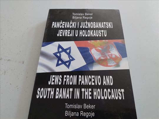 Pančevački i Južnobanatski jevreji u holokaustu 