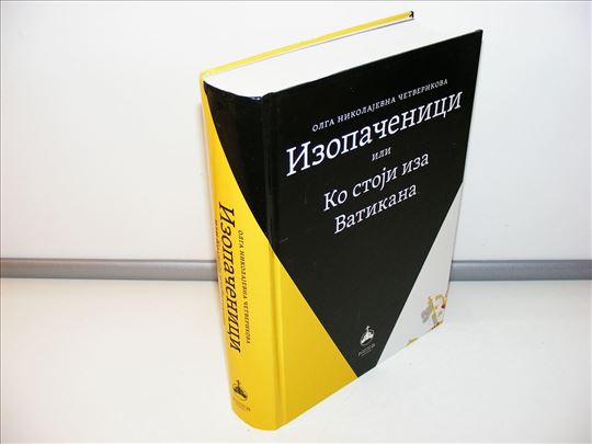 Izopačenici Olga Nikolajevna Četverikova