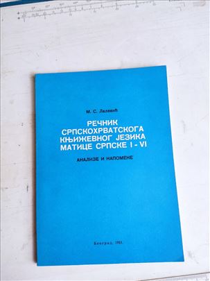 M. S. Lalević, Rečnik srpskohrvatskoga književnog 
