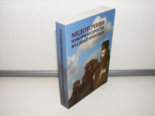 Medotočivi izvori mudrosti Vladike Nikolaja