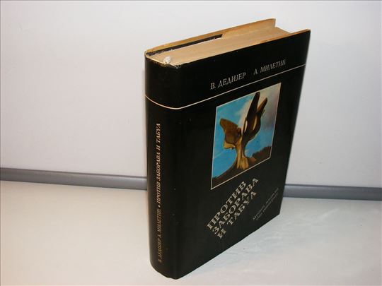 Protiv zaborava i tabua   Dedijer , Miletić