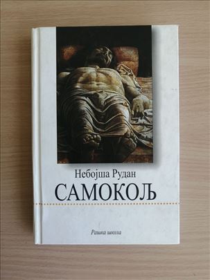 Nebojša Rudan - Samokolj - posveta autora