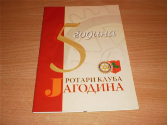 Rotari klub Jagodina knjiga