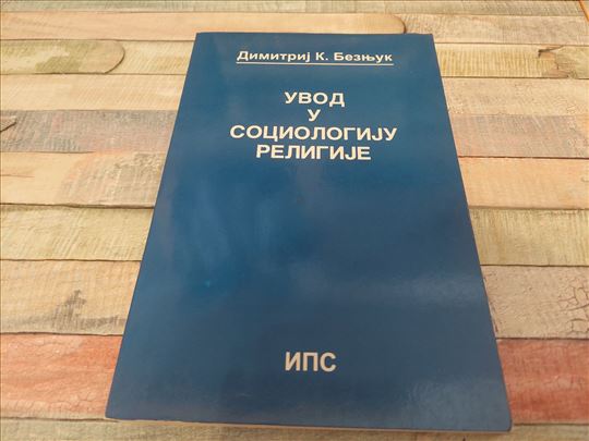 Uvod u sociologiju religije Dmitrij K. Beznjuk