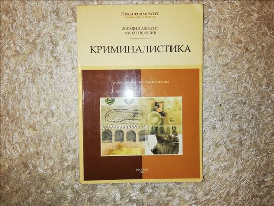 Knjige prava, Pravni fakultet 