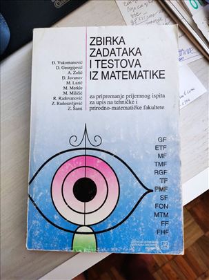 Vukomanovic, Zbirka zadataka i testova iz matemati