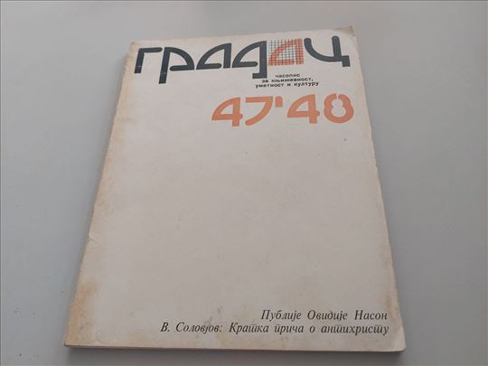 Gradac 47'48 Časopis za književnost umetnost