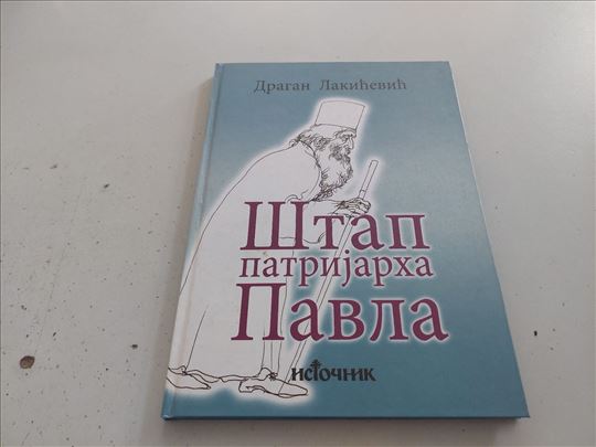Štap Patrijarha Pavla Dragan Lakićević, Istočnik