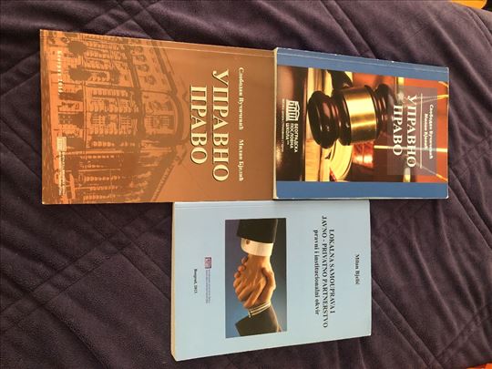 Knjige za Beogradsku poslovnu školu pravo