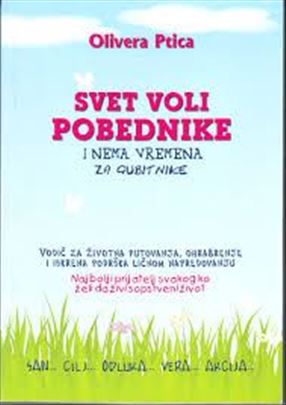 Svet voli pobednike - Olivera Ptica 