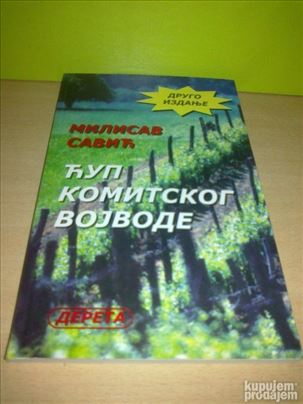 Ćup Komitskog Vojvode - Milisav Savić