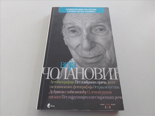 Voja Čolanović autobiografija, Službeni glasnik 