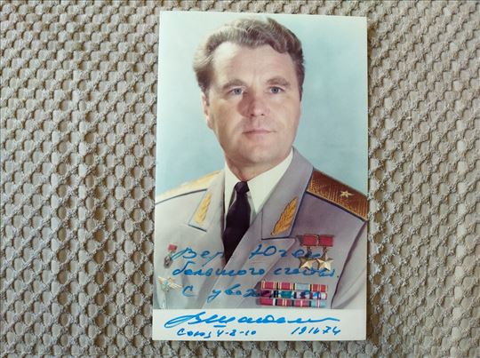 Foto sa autografom kosmonauta SSSR - V.Šatalov