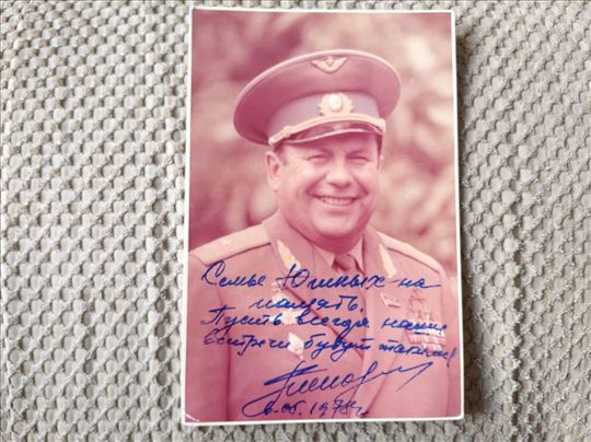 Foto sa autogramom kosmonauta SSSR - P.Popovič