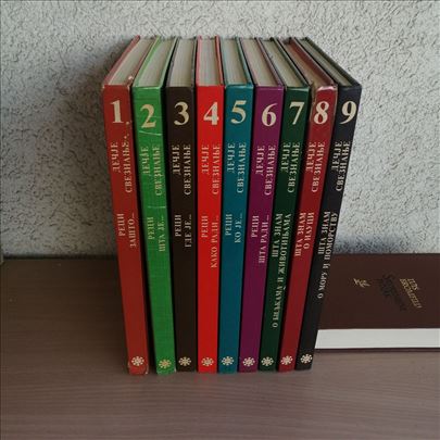 Dečje Sveznanje 9 knjiga komplet